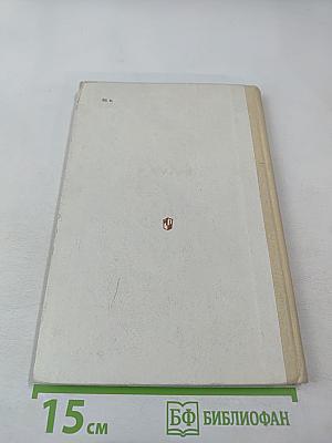 Этические беседы с подростками