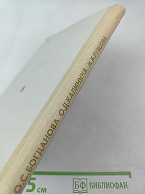 Этические беседы с подростками