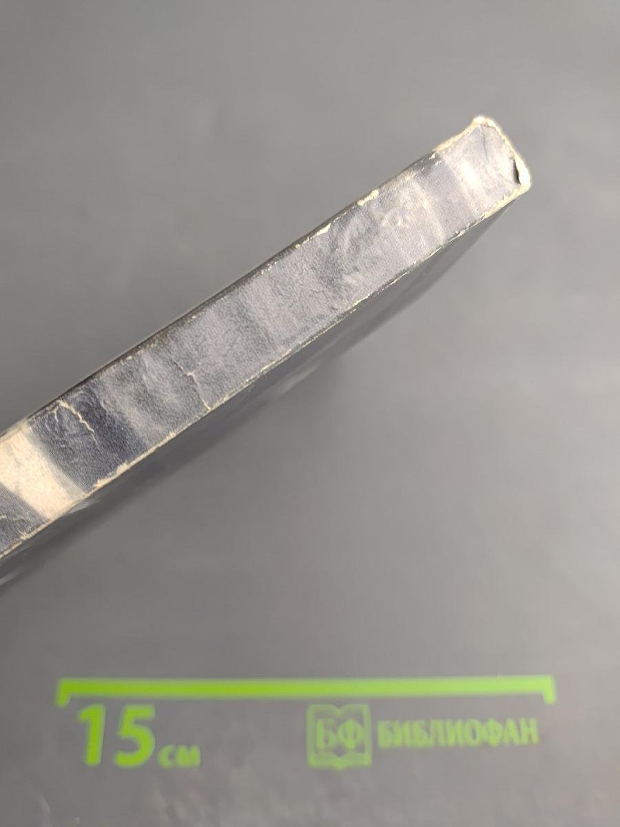 Легенда о Вэне Клайберне