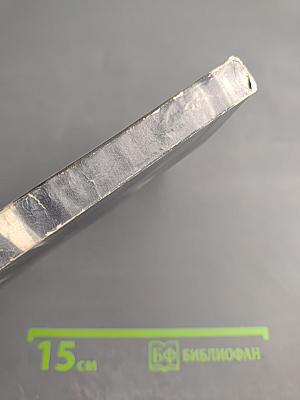 Легенда о Вэне Клайберне