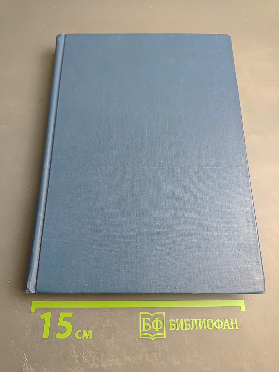 Hyojun Nippon go Tokuhon (The Standard Japanese Readers) (Revised Edition) Book One