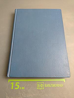 Hyojun Nippon go Tokuhon (The Standard Japanese Readers) (Revised Edition) Book One