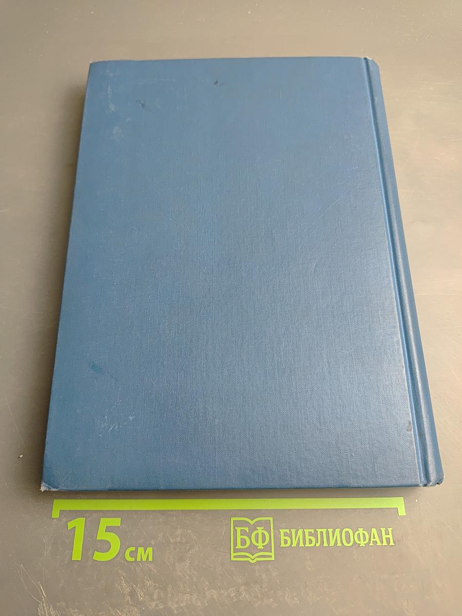 Hyojun Nippon go Tokuhon (The Standard Japanese Readers) (Revised Edition) Book One