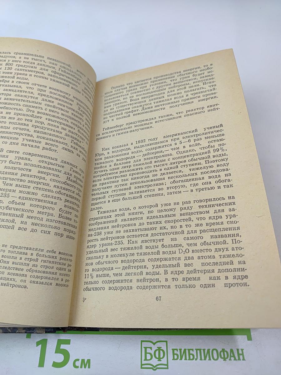 Вирусный флигель