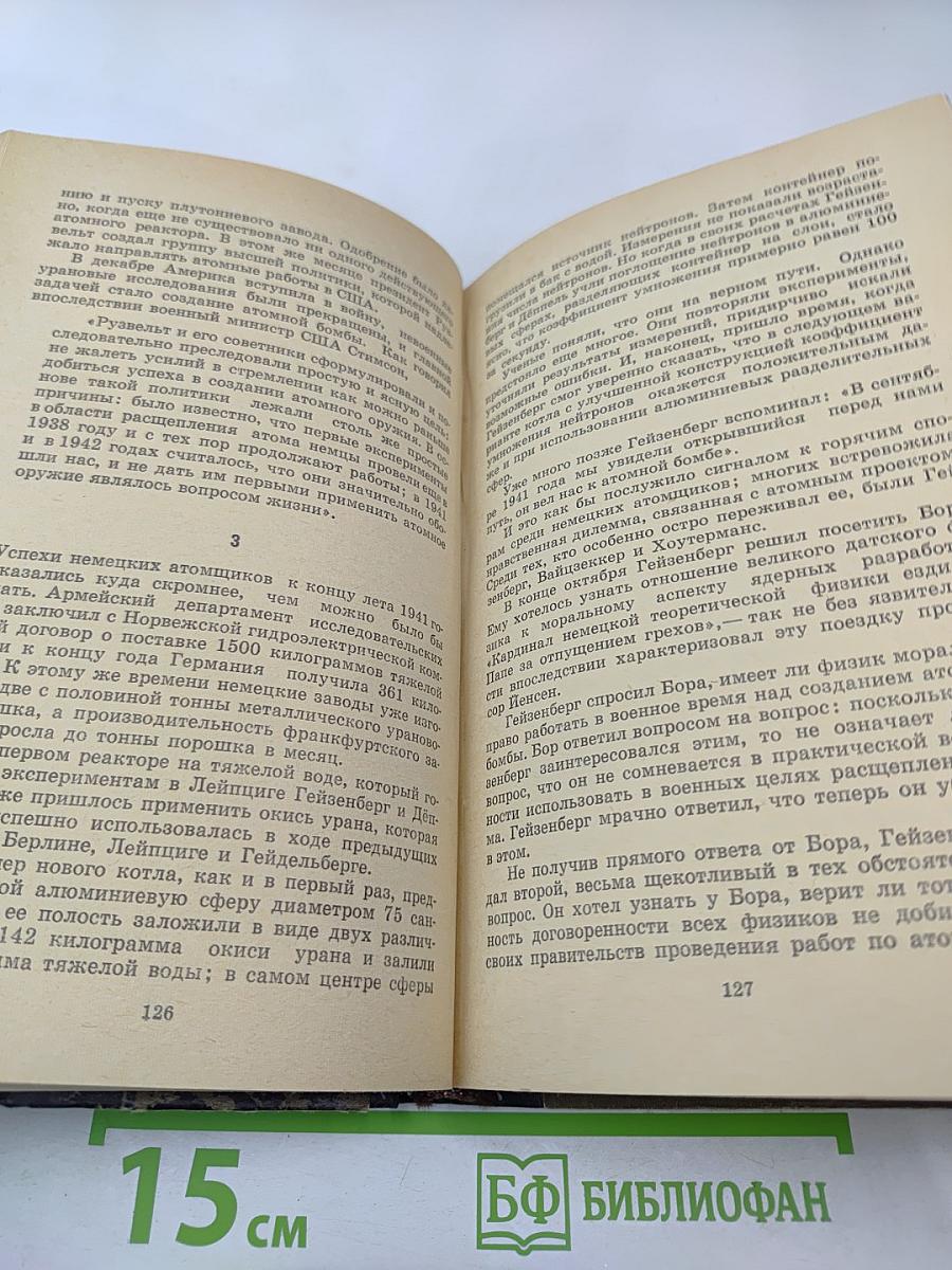 Вирусный флигель