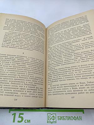 Вирусный флигель