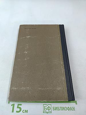 Вирусный флигель