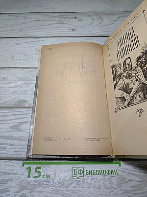 Ратоборцы