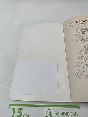 Лирика (Подробный комментарий, учебный материал, интерпретации)