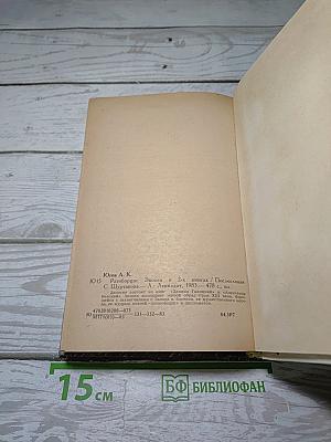 Ратоборцы