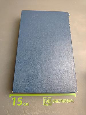 Геморрагические заболевания и синдромы