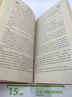 Нимфа с большими понтами