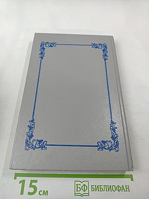 Таинственный сад