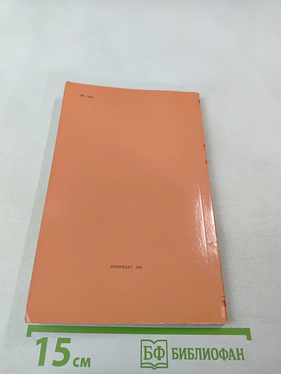 Любовь Яровая; Бронепоезд 14-69