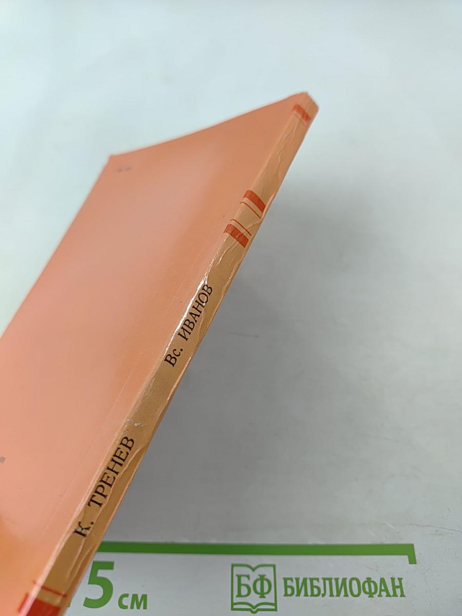 Любовь Яровая; Бронепоезд 14-69