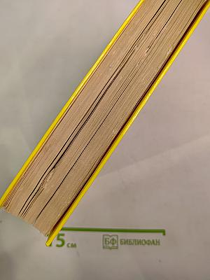 Энциклопедия для подростков