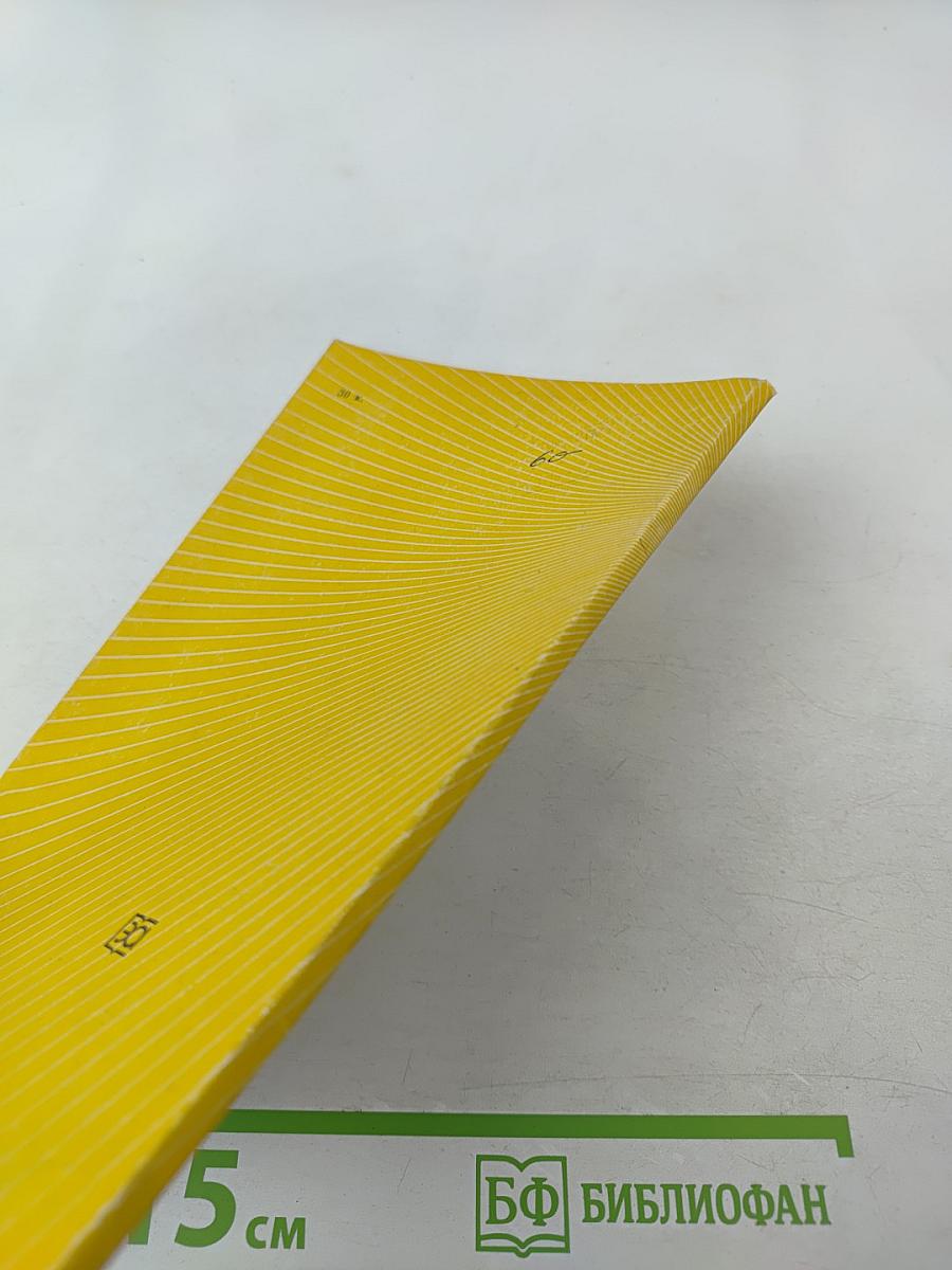 Электрическое освещение взрывоопасных и пожароопасных зон