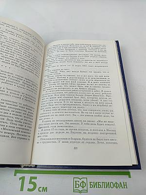 Воспоминания о М. Исаковском