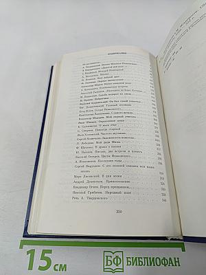 Воспоминания о М. Исаковском