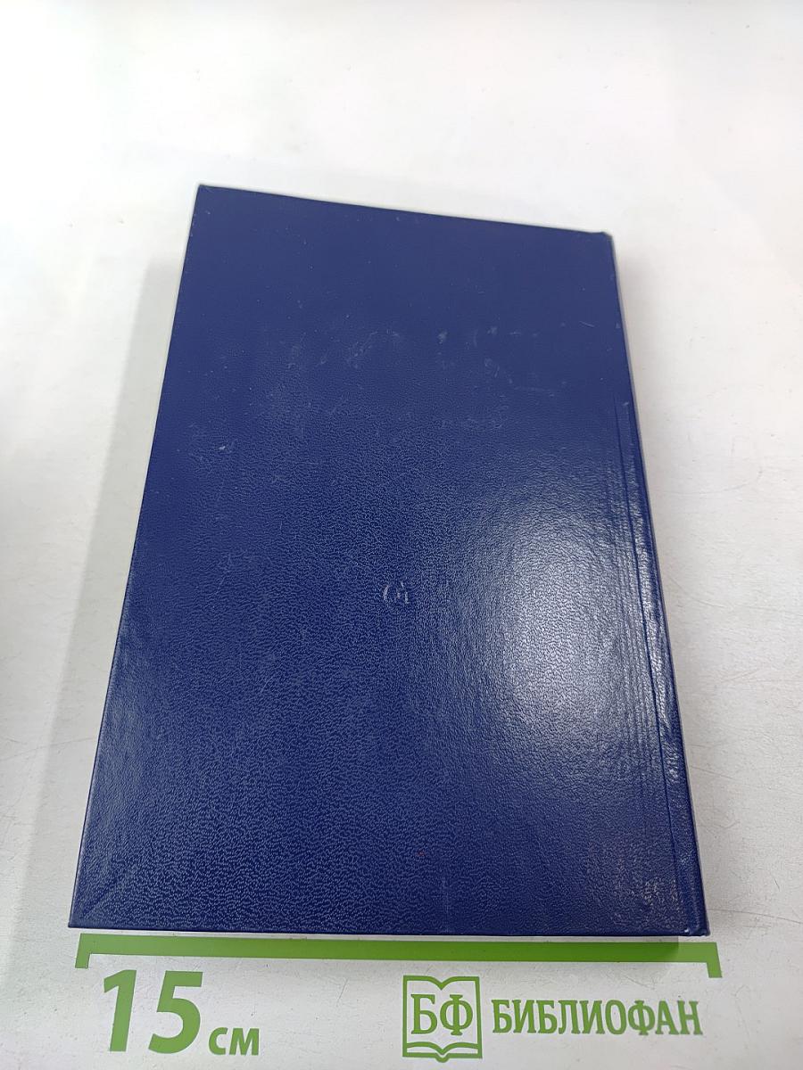 Воспоминания о М. Исаковском