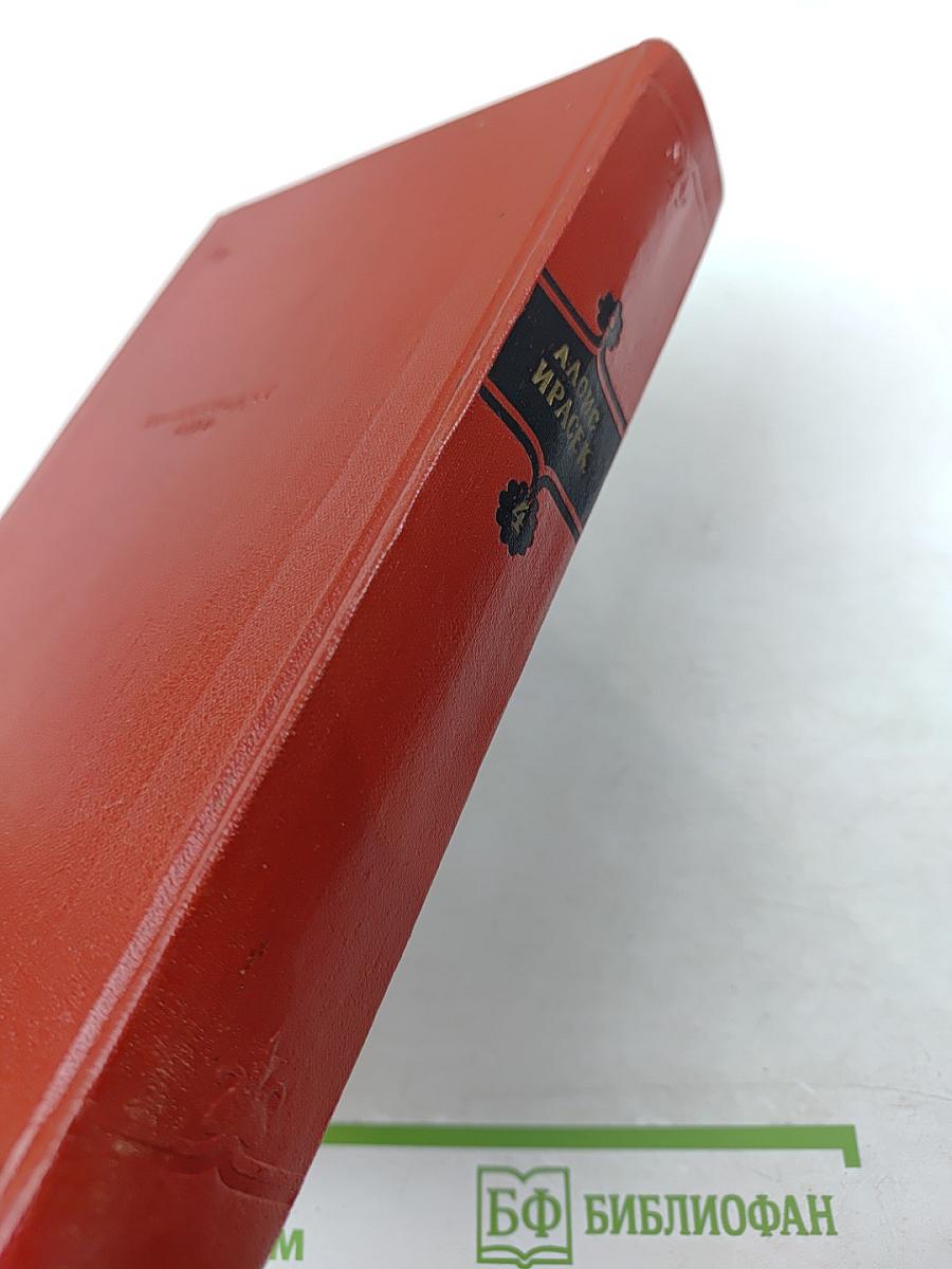 Сочинения в восьми томах. Том IV