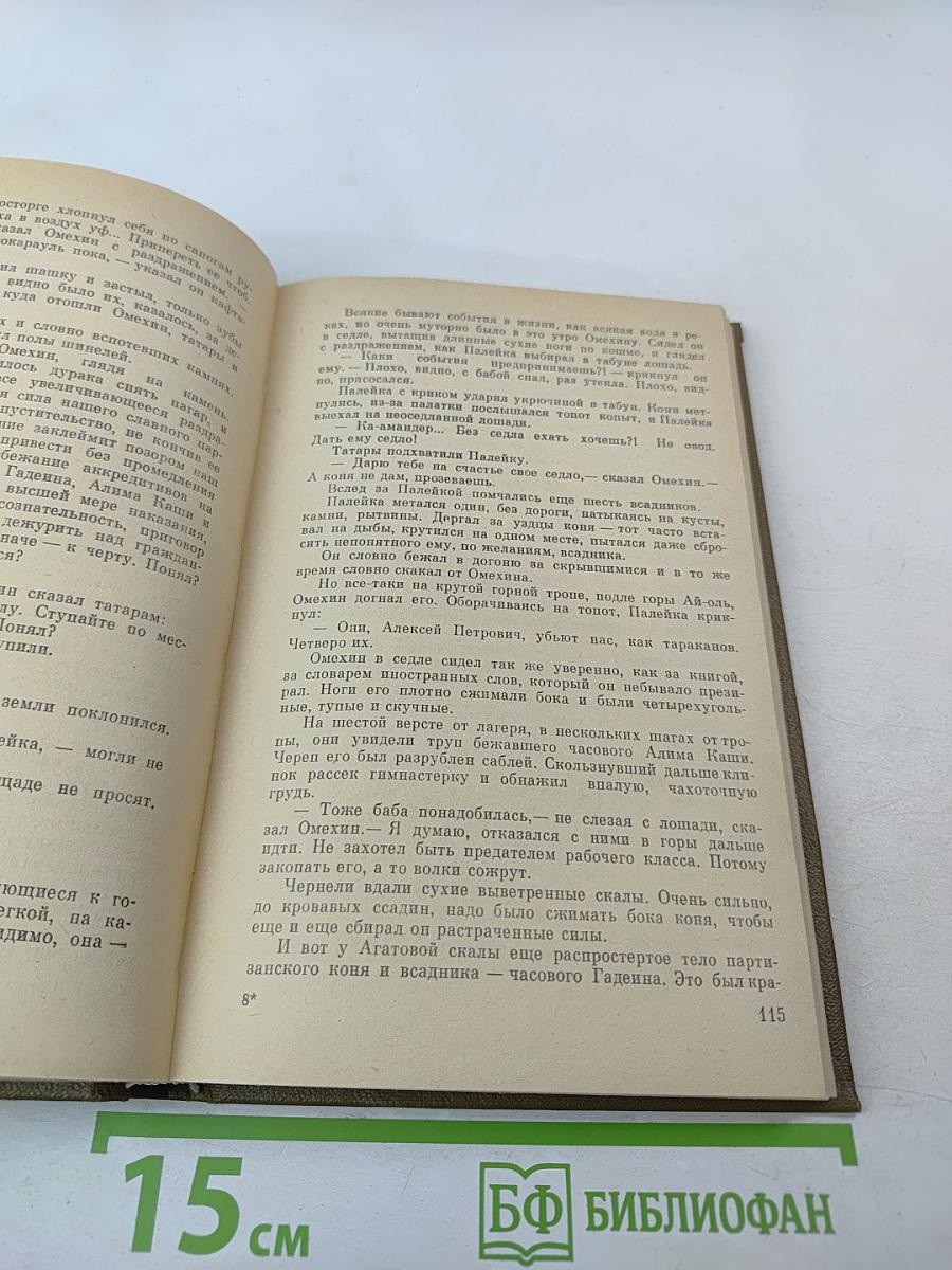 Мое Отечество