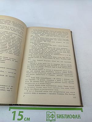 Мое Отечество