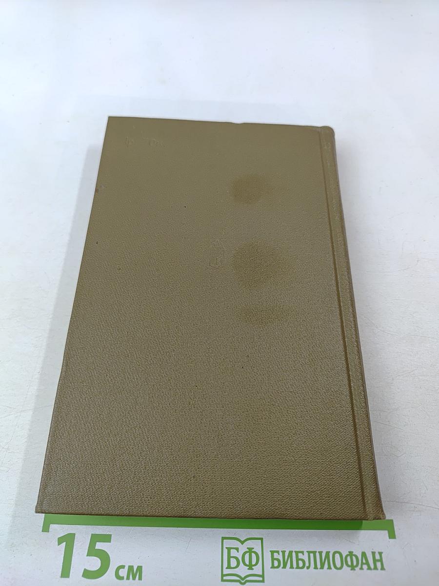 Мое Отечество