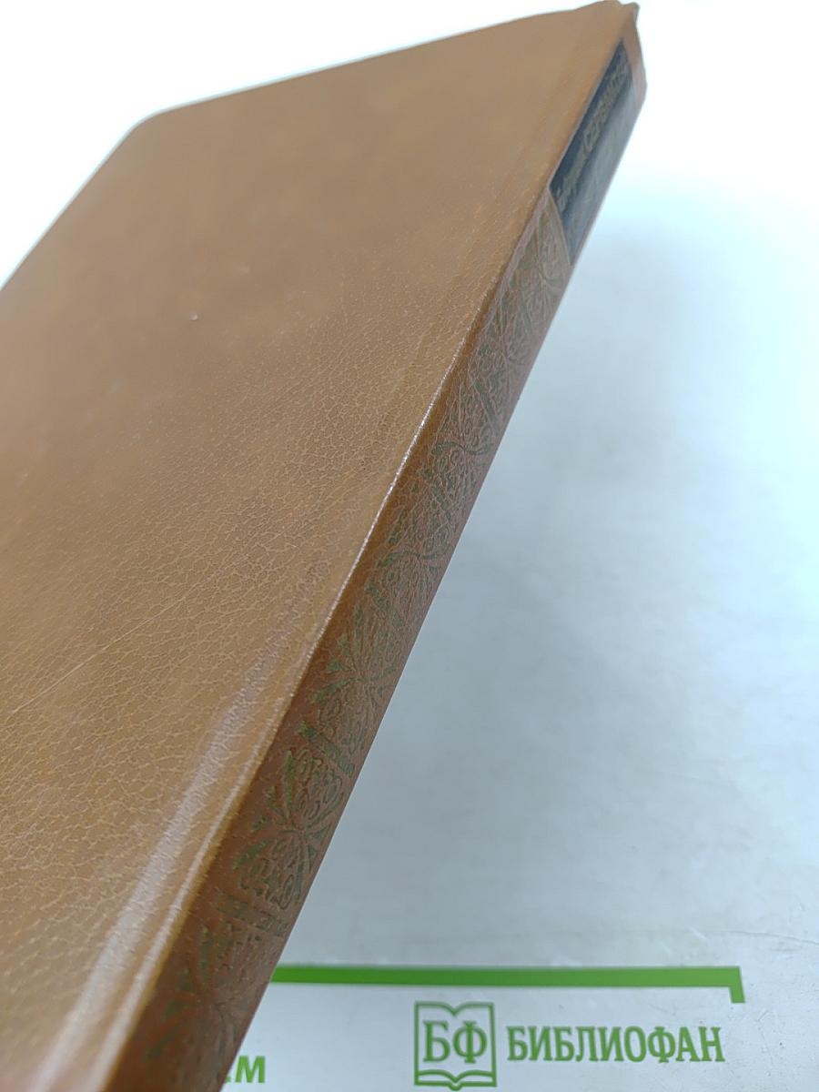 Бруно Франк. Сервантес. Лев Основат. Гарсиа Лорка