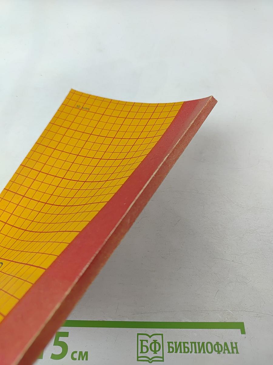 Физика машинной памяти