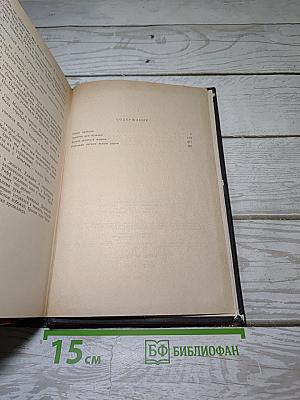 Плоть орхидеи