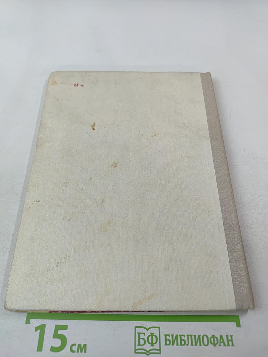 Рядом с отцами