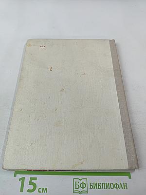 Рядом с отцами