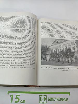 Здесь жил Пушкин. Пушкинские места Советского Союза. Очерки