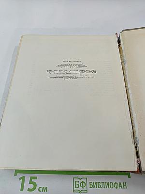 Здесь жил Пушкин. Пушкинские места Советского Союза. Очерки