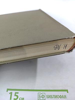 Здесь жил Пушкин. Пушкинские места Советского Союза. Очерки