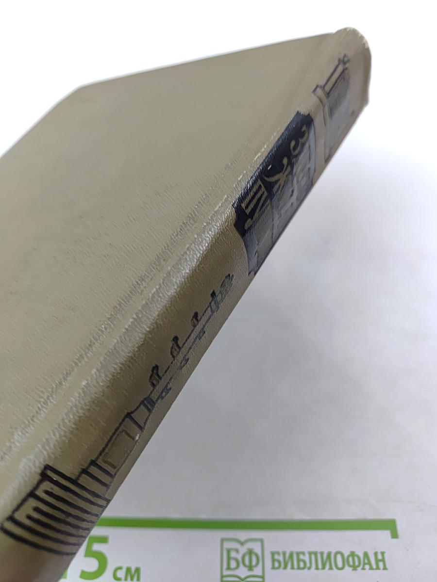 Здесь жил Пушкин. Пушкинские места Советского Союза. Очерки