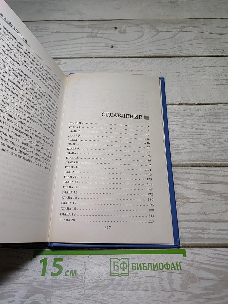 Записки из города призраков