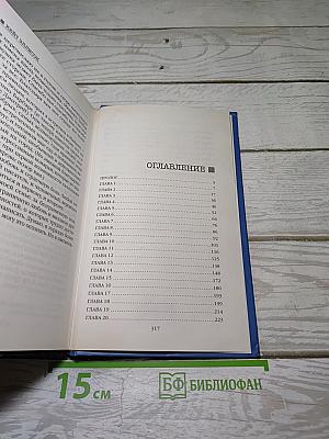 Записки из города призраков