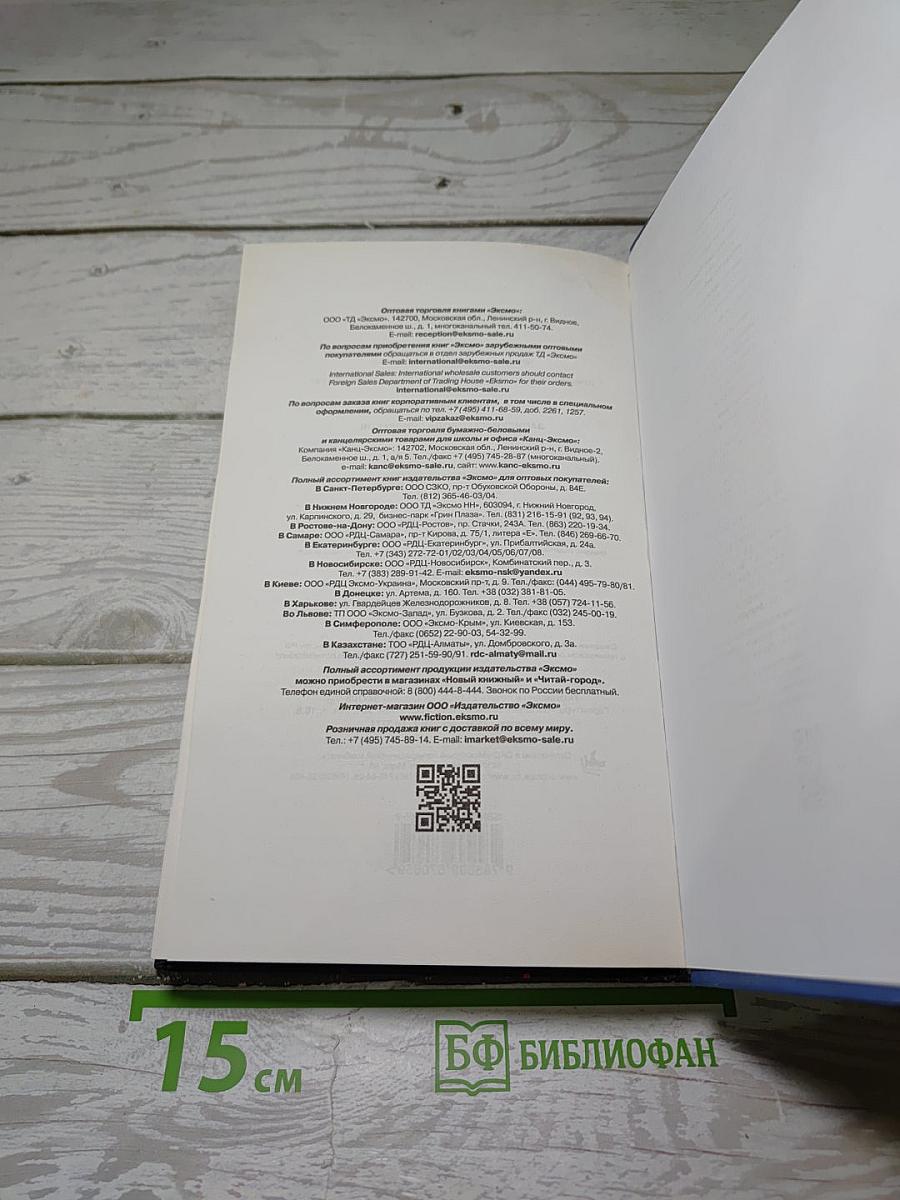 Записки из города призраков