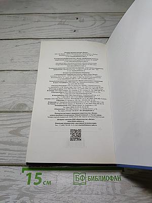 Записки из города призраков