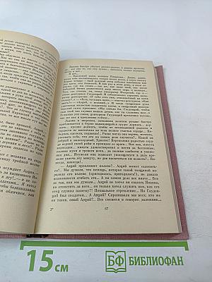 Аэций - последний римлянин