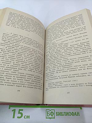 Аэций - последний римлянин