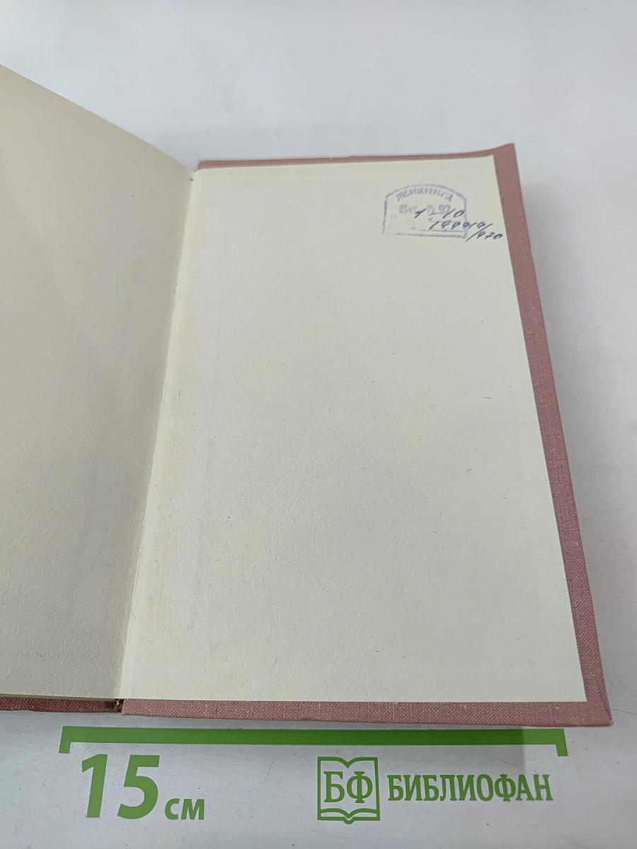 Аэций - последний римлянин