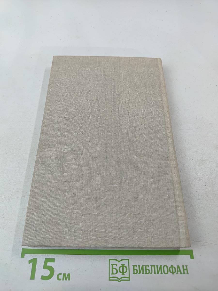 Соприкосновение