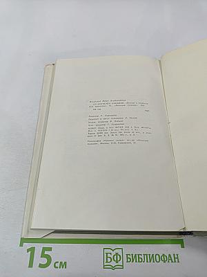 Со зрителем наедине. Беседы о театральном искусстве