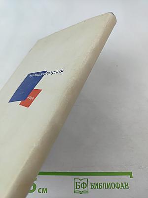 Со зрителем наедине. Беседы о театральном искусстве