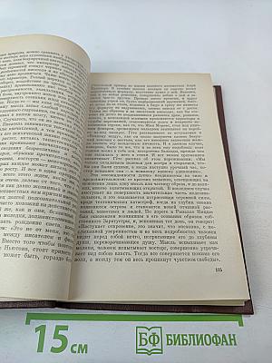 Олимпийский диск. Алхимия слова