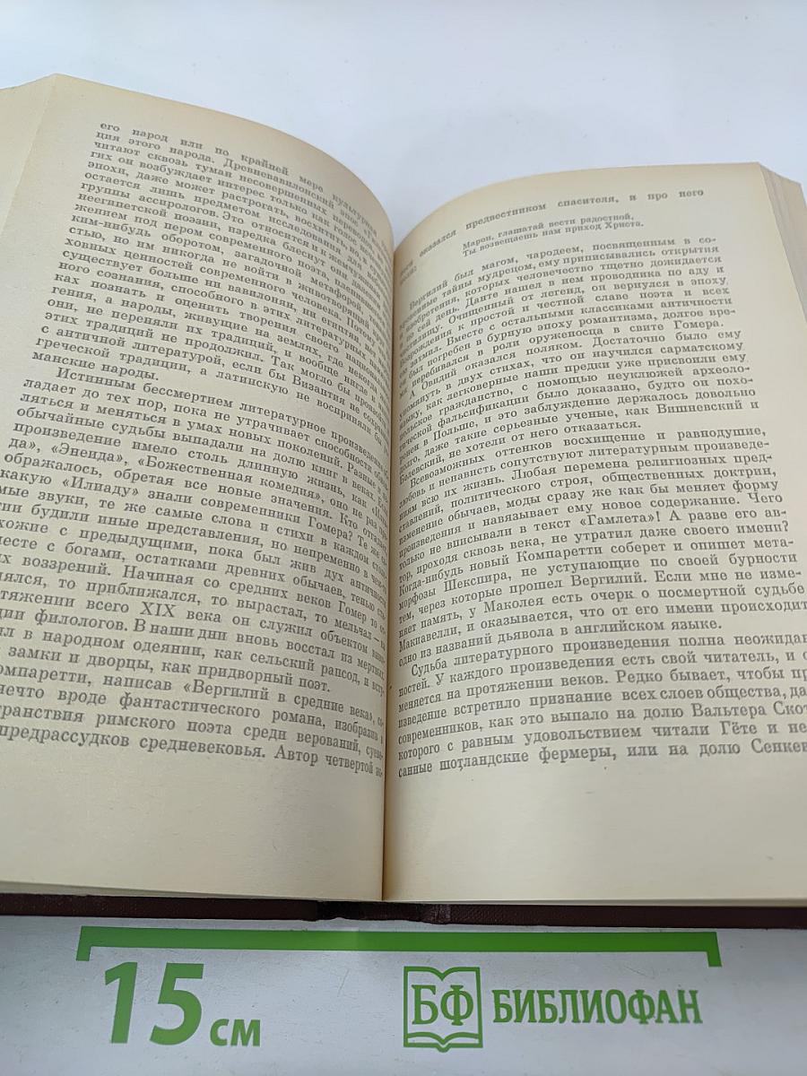 Олимпийский диск. Алхимия слова