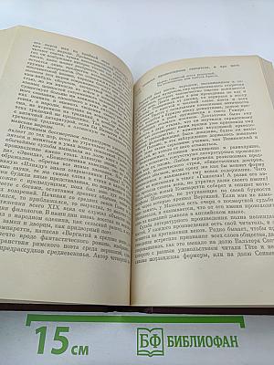 Олимпийский диск. Алхимия слова